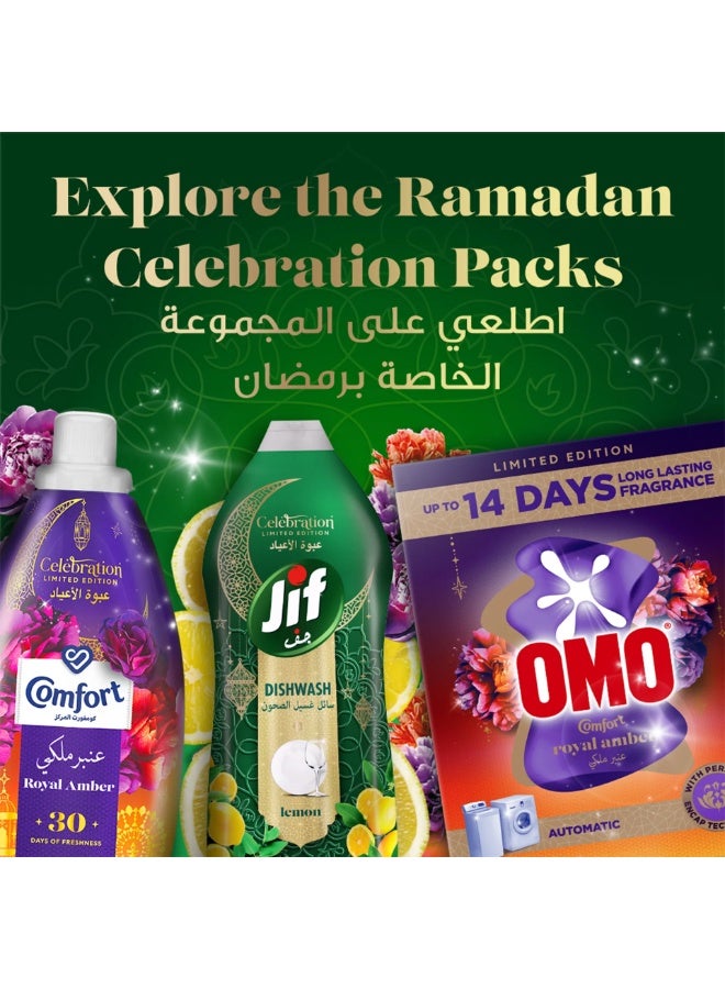 جيف سائل غسيل الأطباق برائحة الليمون 1275 مل - Image 5